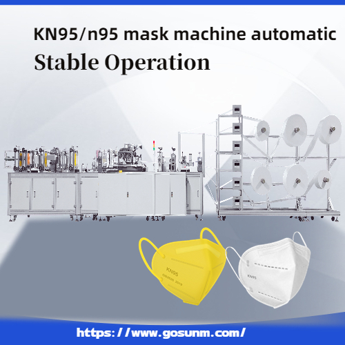 How to distinguish between N95 and KN95 in the mask machine