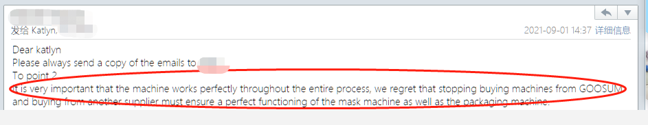 QQ图片20211027153535